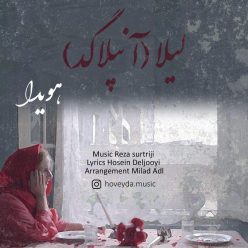 Hoveyda   –  Leila (Unplugged)